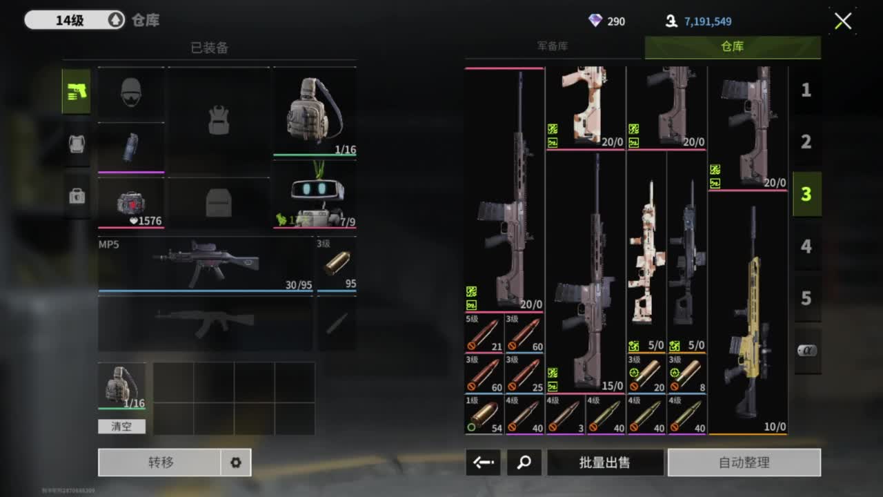 三月你好，追光测试 第2段