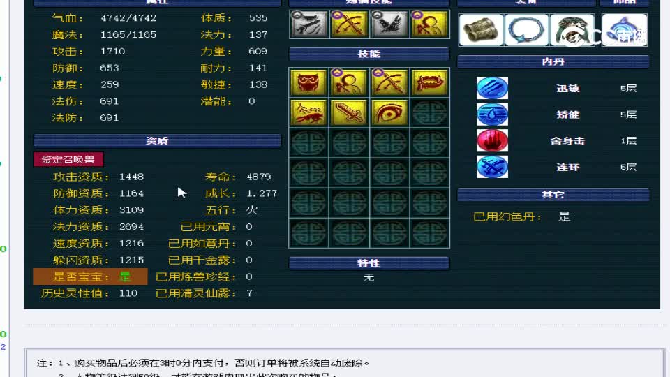 【主播点评】画魂