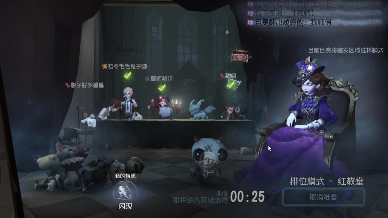 苗苗人~~！ 第4段