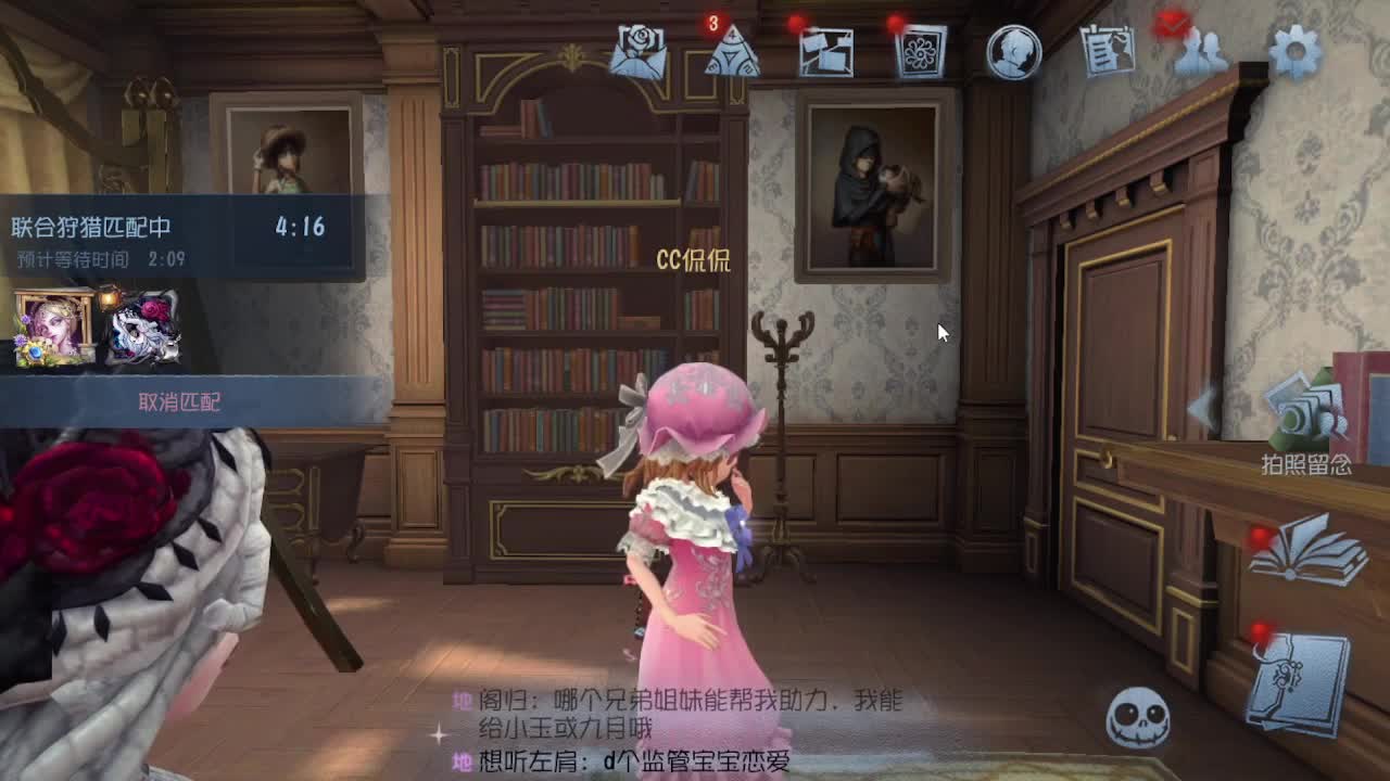 苗苗人~~！ 第5段
