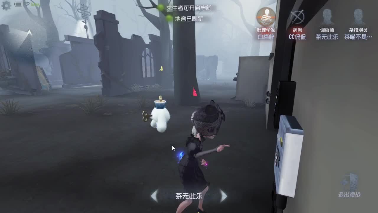 苗苗人~~！ 第6段