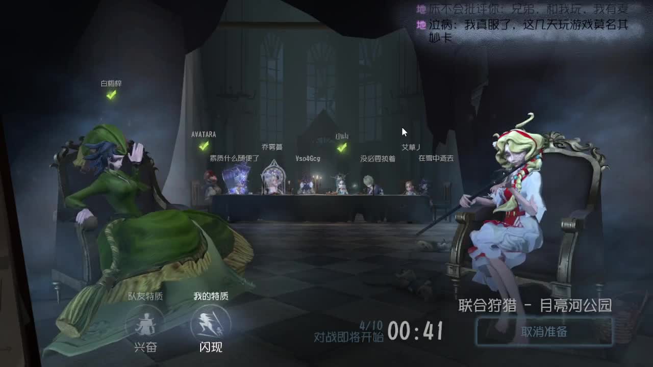苗苗人~~！ 第7段