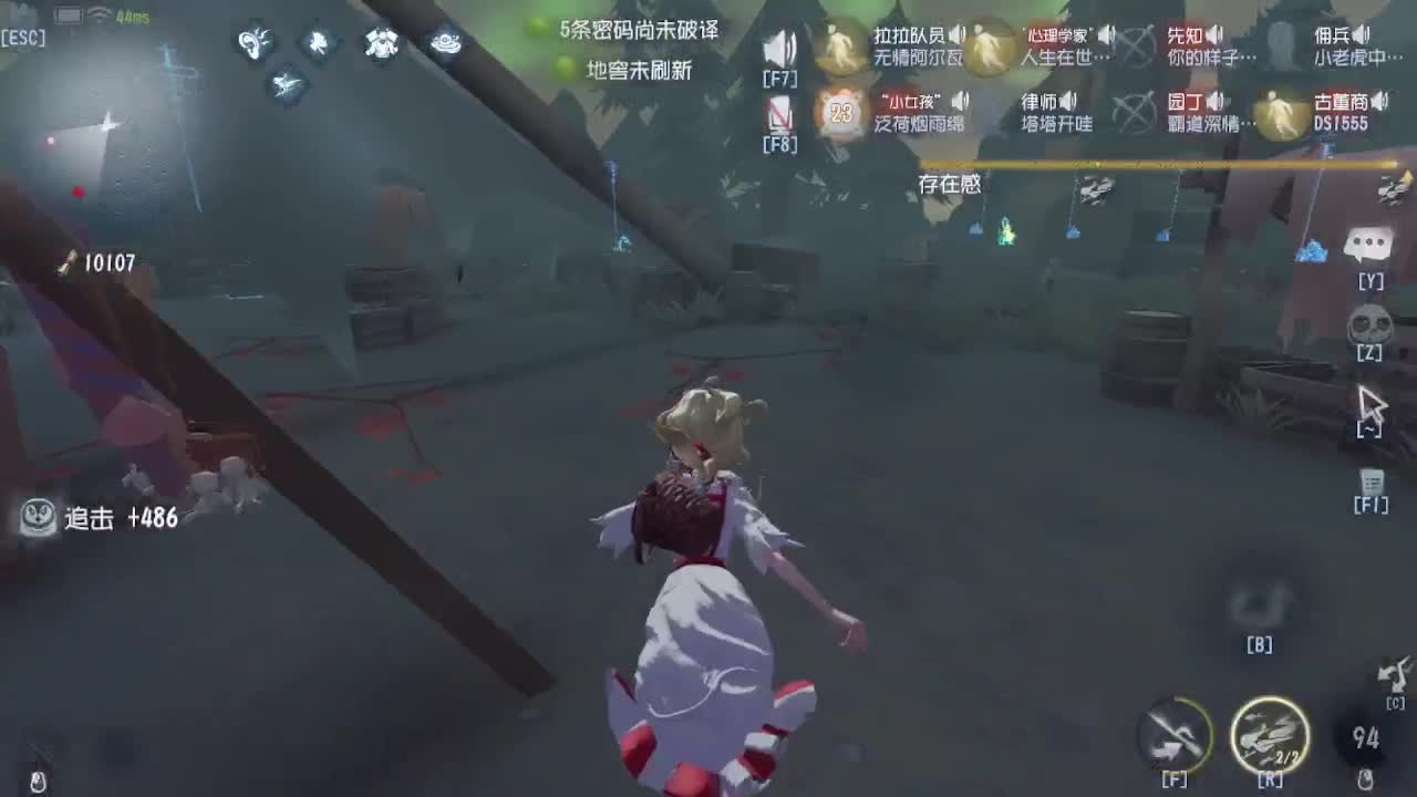 苗苗人~~！ 第8段