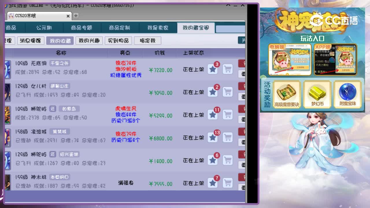 【主播点评】无底洞