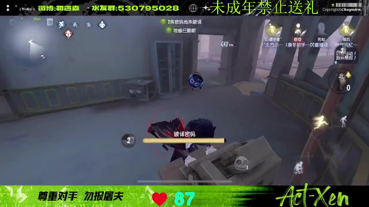 森同学心不跳了要 第4段