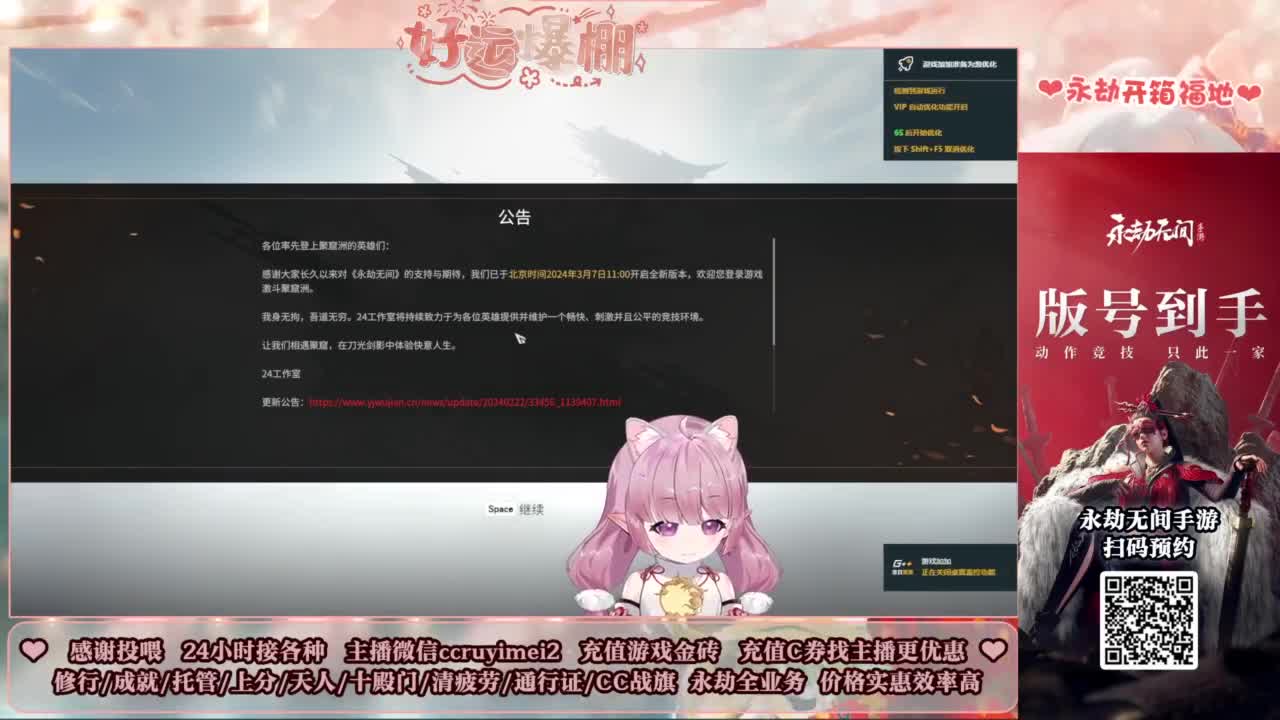 24小时接各种~ 第1段