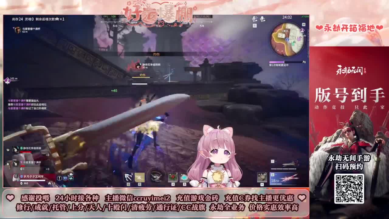 24小时接各种~ 第4段