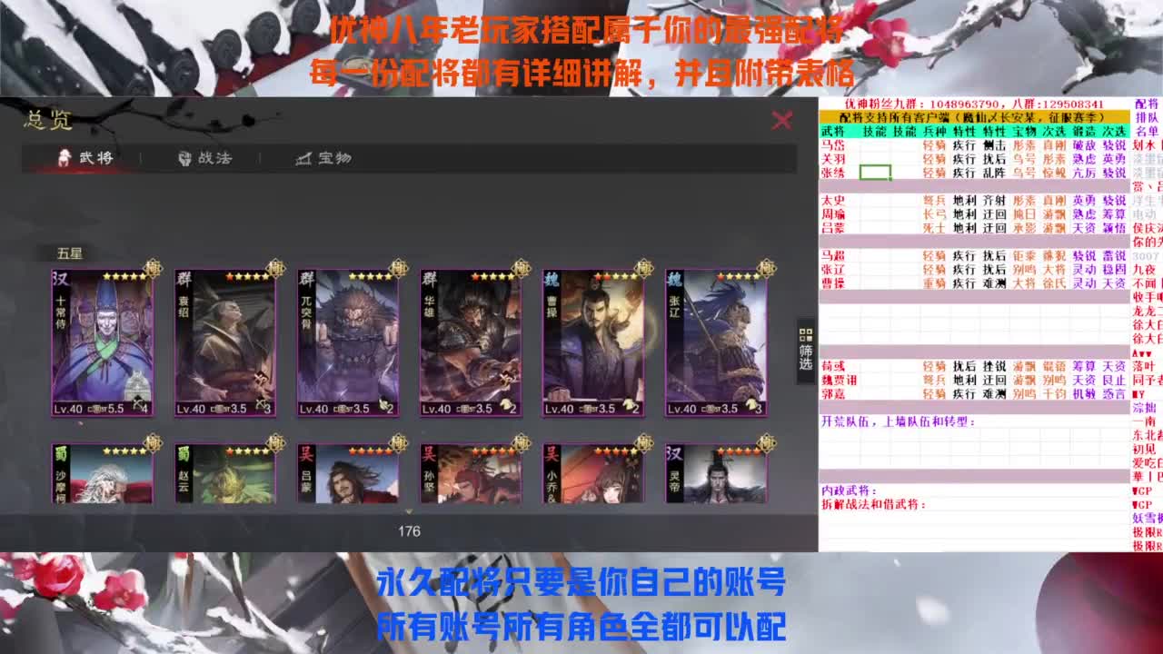 配将打折活动 第1段