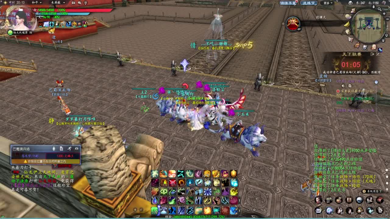 柔弱不能自理 第1段