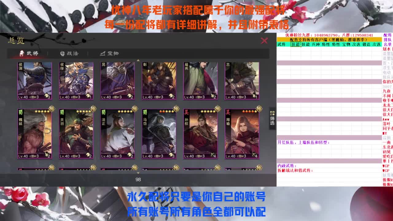 配将打折活动 第4段