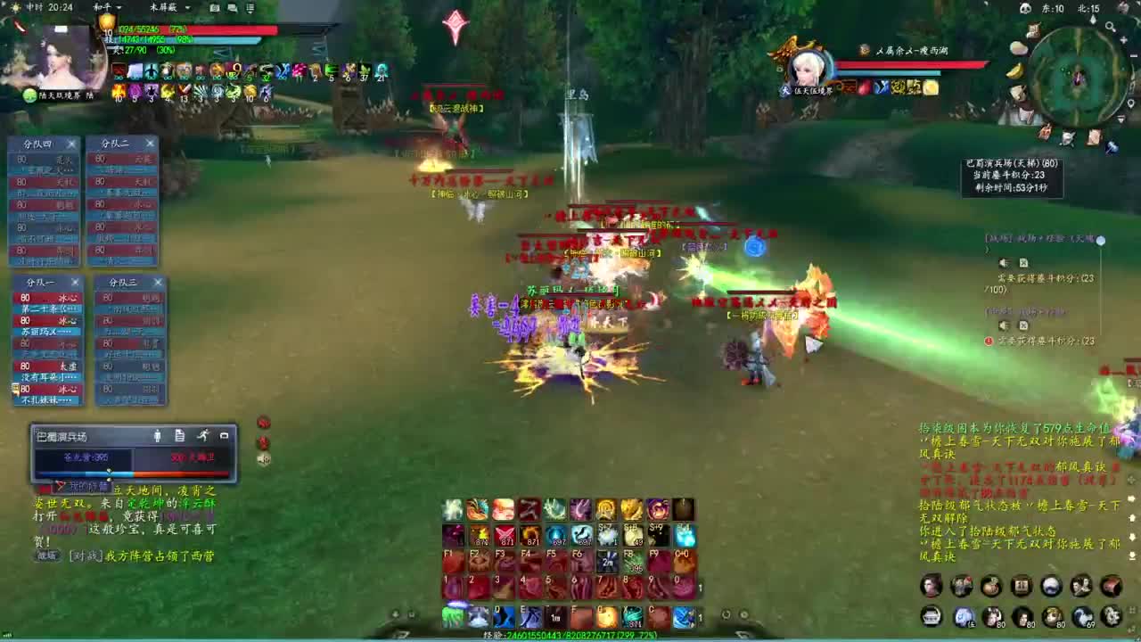 柔弱不能自理 第2段