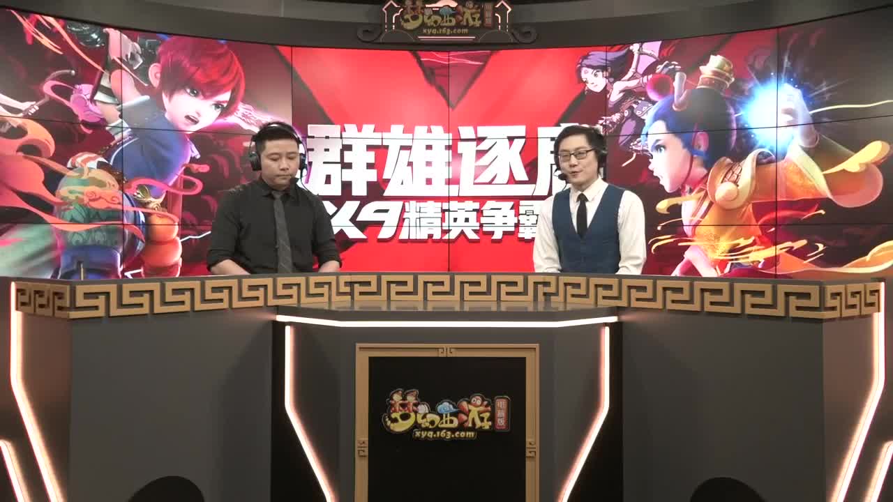 【重播】群雄逐鹿X9精英争霸赛-海选赛 第9段