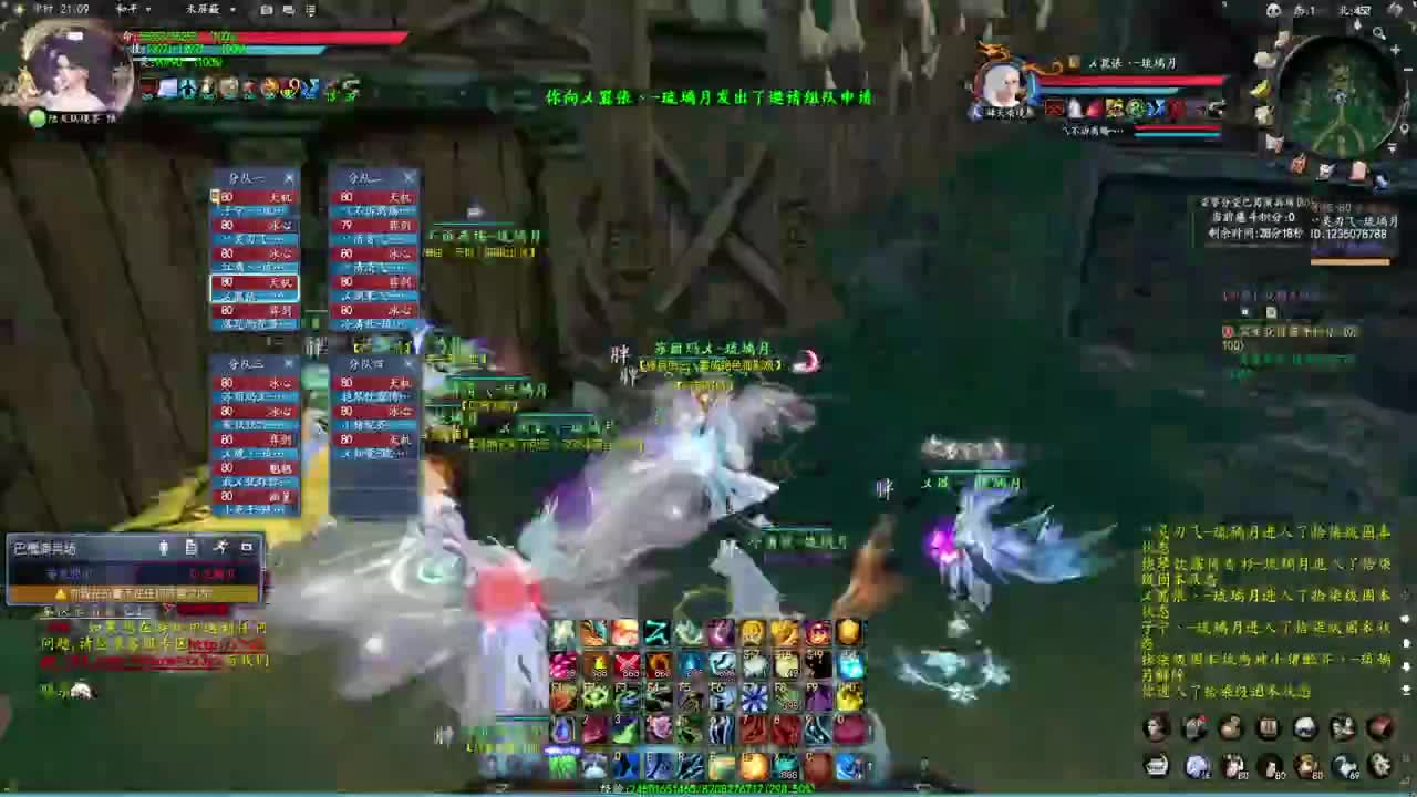 柔弱不能自理 第3段