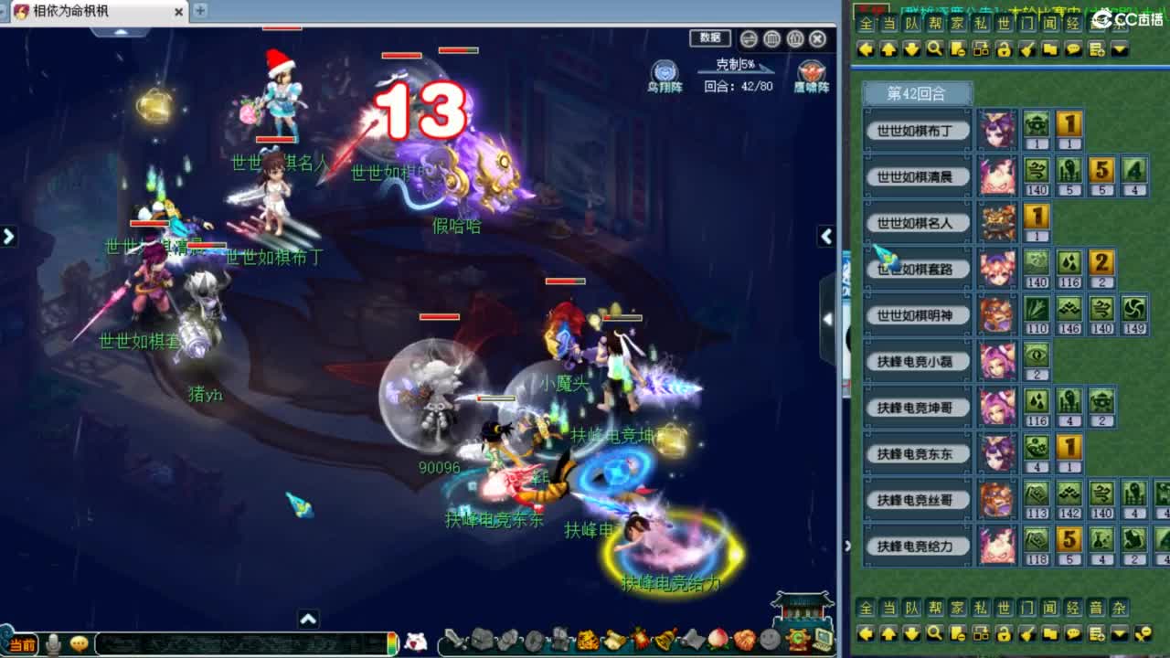 第一视角群雄海选赛！ 第3段