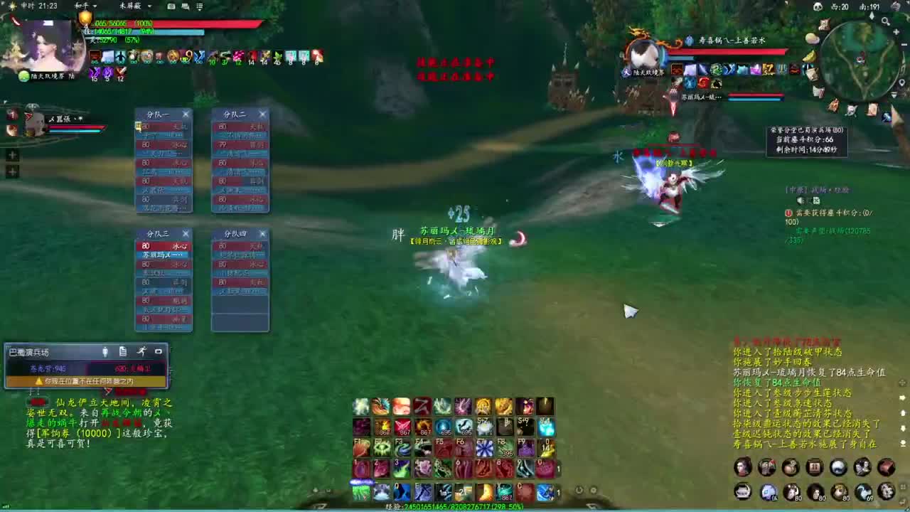 柔弱不能自理 第4段