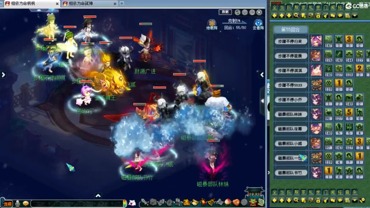 第一视角群雄海选赛！ 第4段