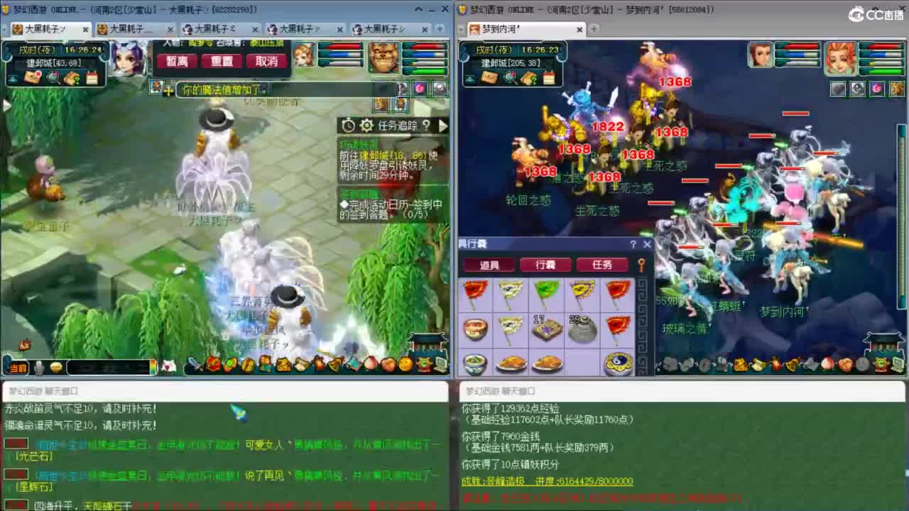 感受一下175双物理的魅力 第1段