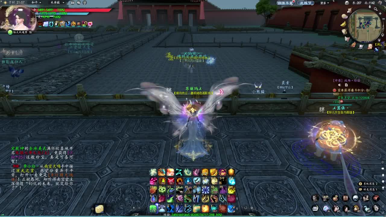 柔弱不能自理 第5段