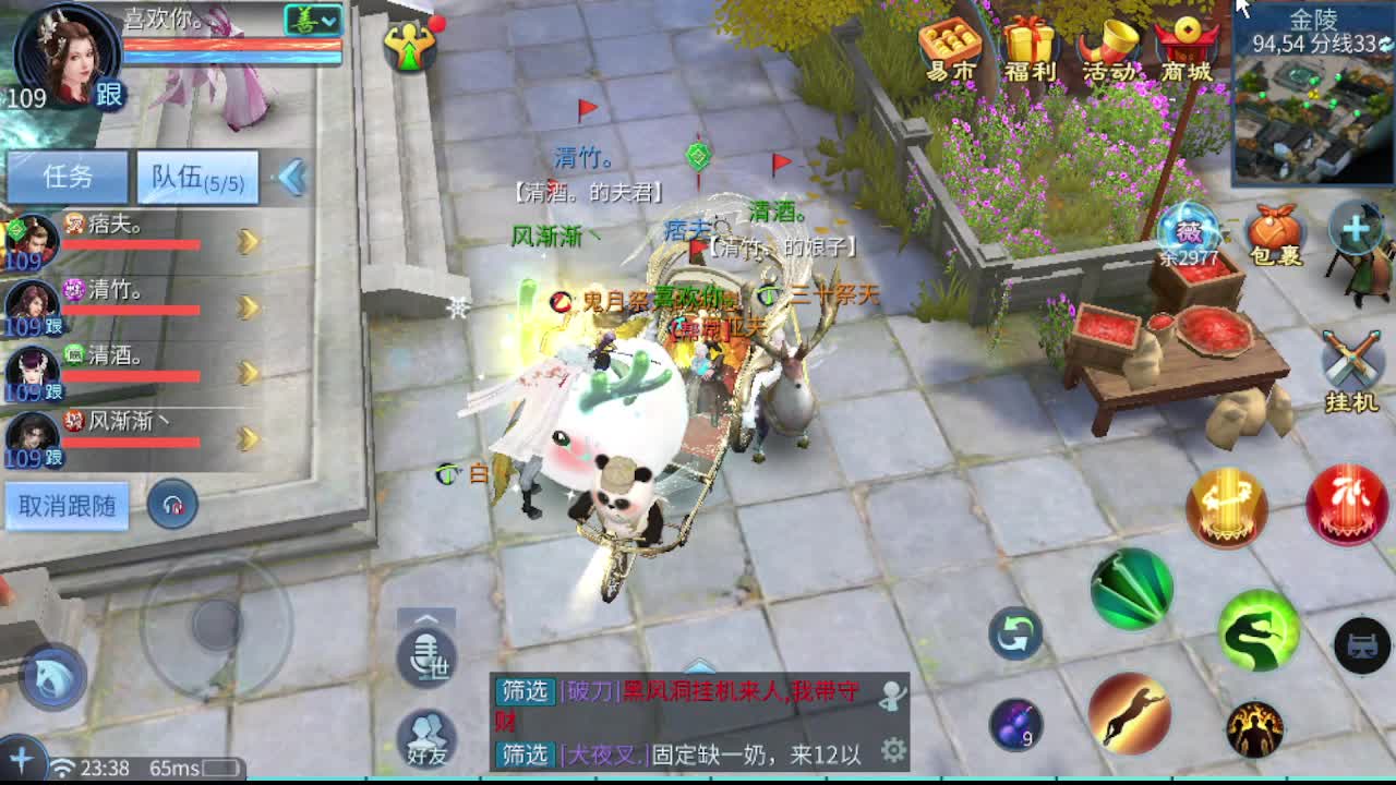 接资源-接托管（打架+升级） 第4段