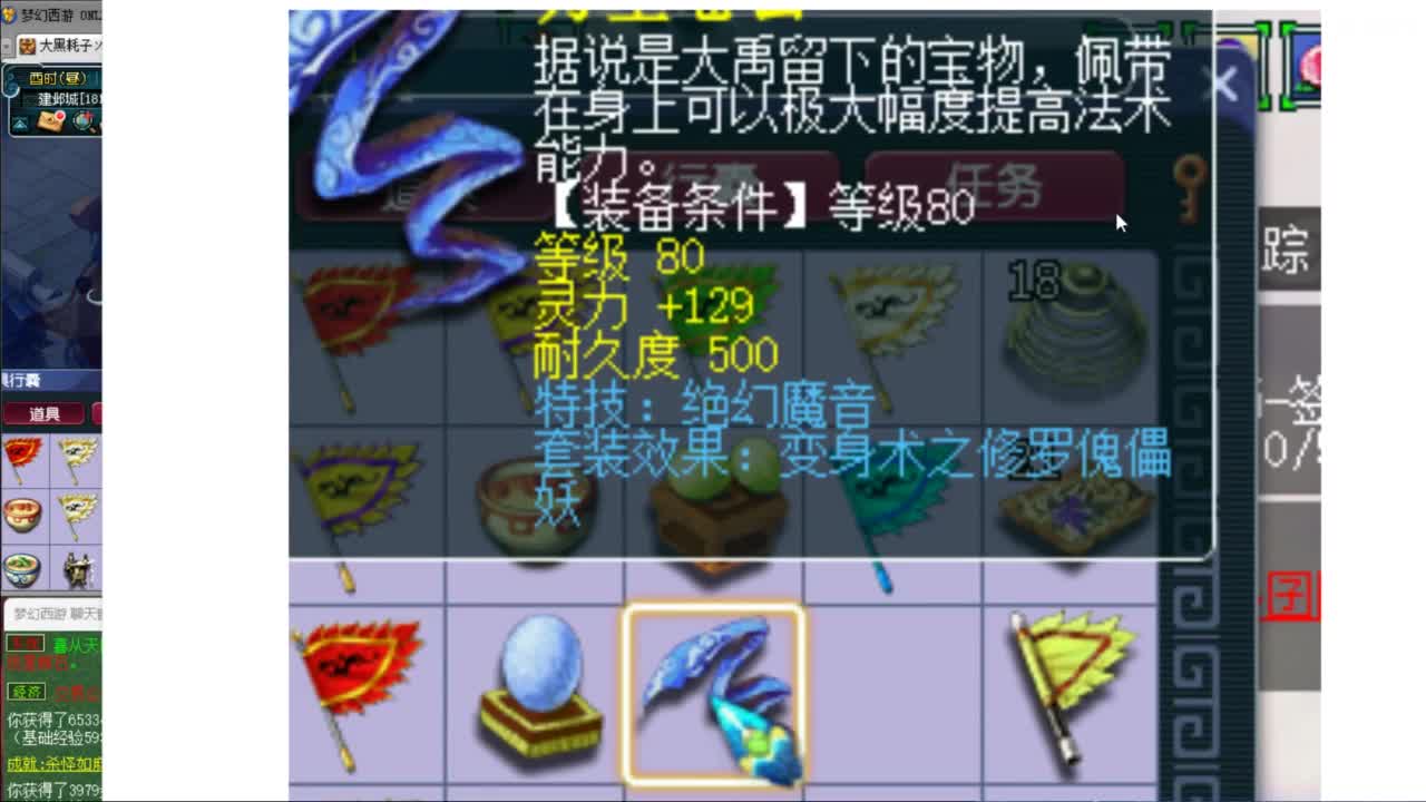 感受一下175双物理的魅力 第3段