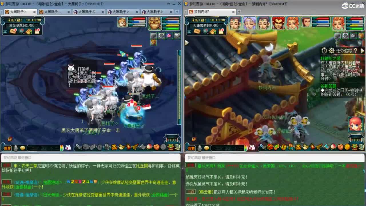 感受一下175双物理的魅力 第5段