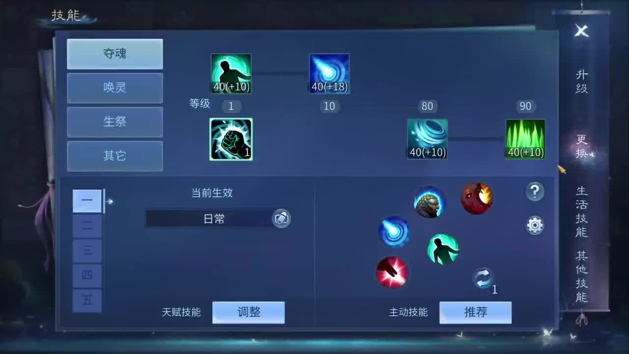 十二冠王在线答疑解惑！ 第1段
