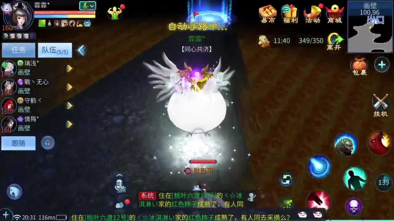 十二冠王在线答疑解惑！ 第2段
