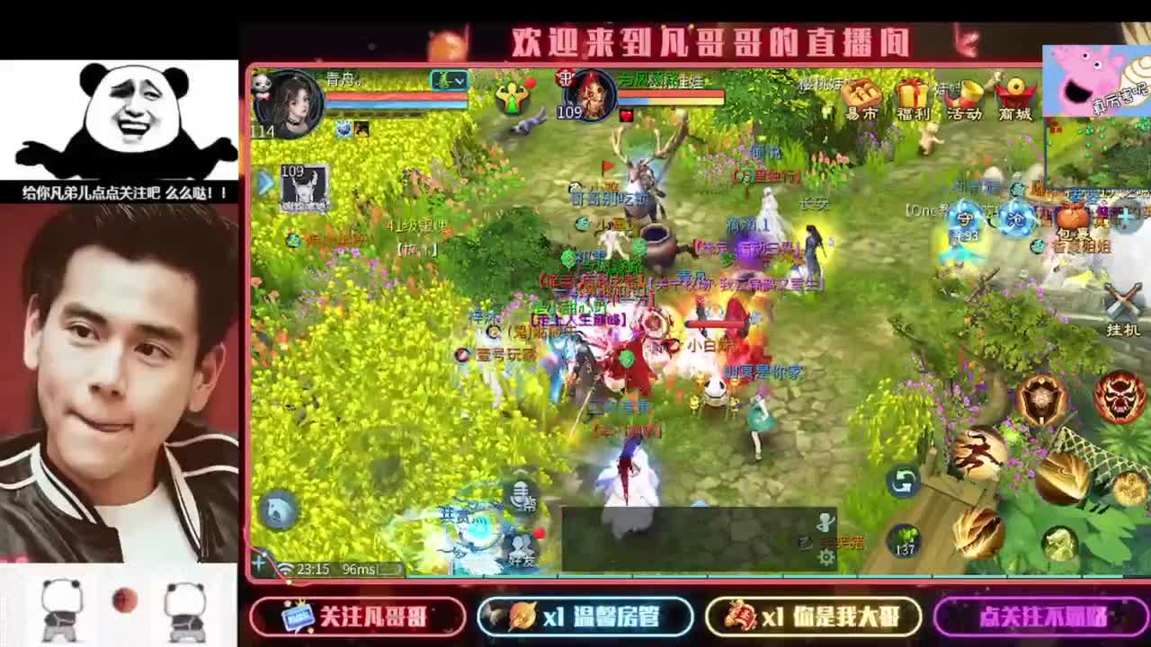 新主播开播的第一天 第7段