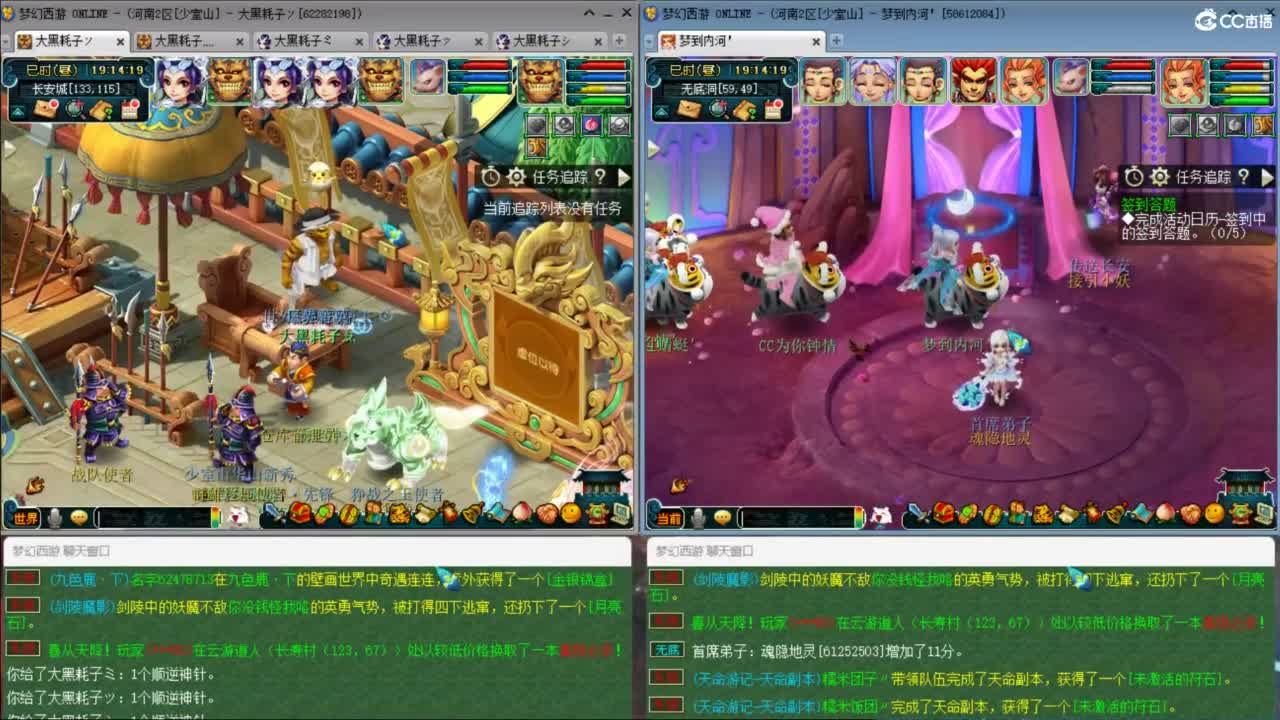 感受一下175双物理的魅力 第7段