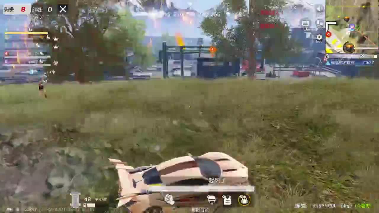 游戏而已 第3段