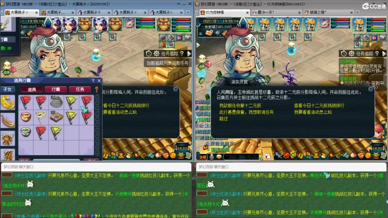 感受一下175双物理的魅力 第8段