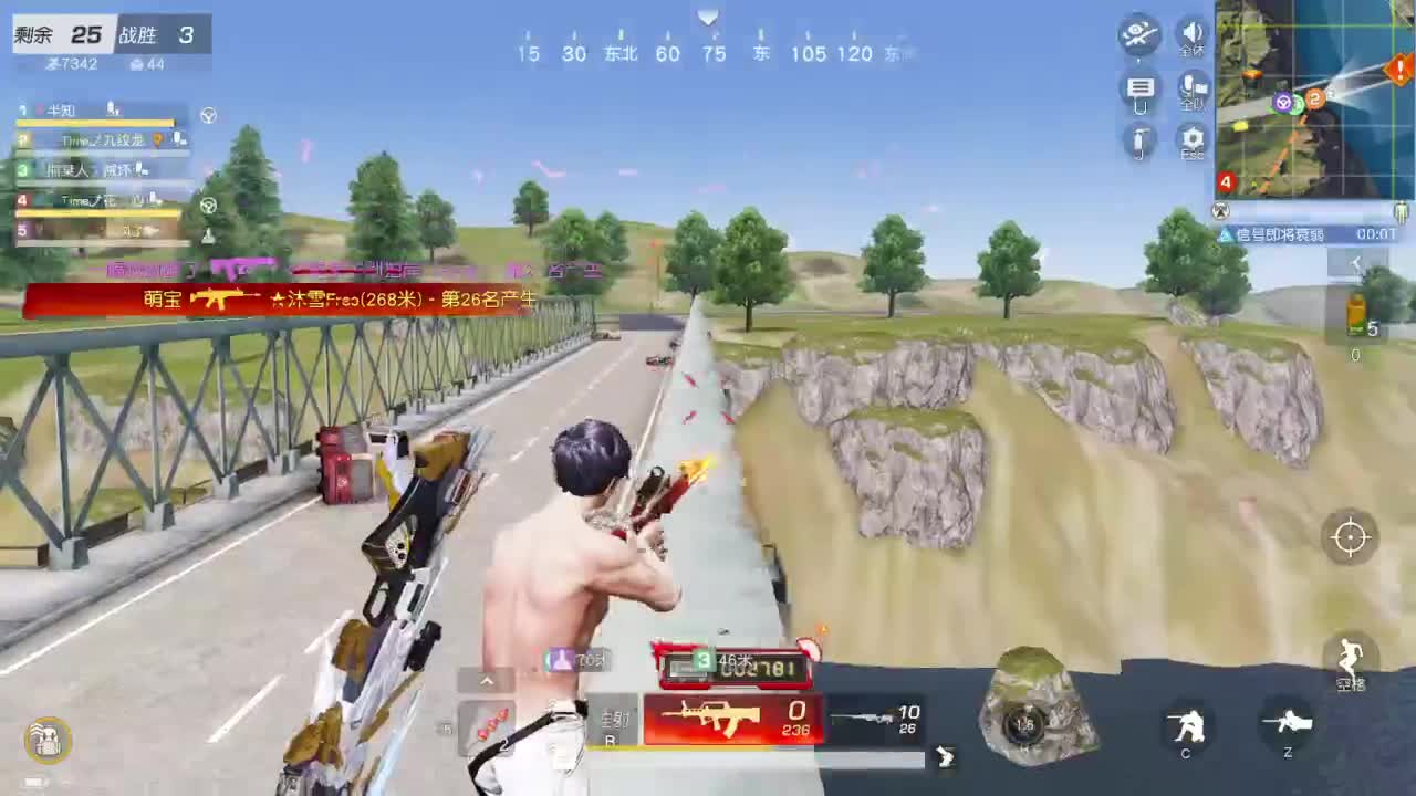 游戏而已 第4段