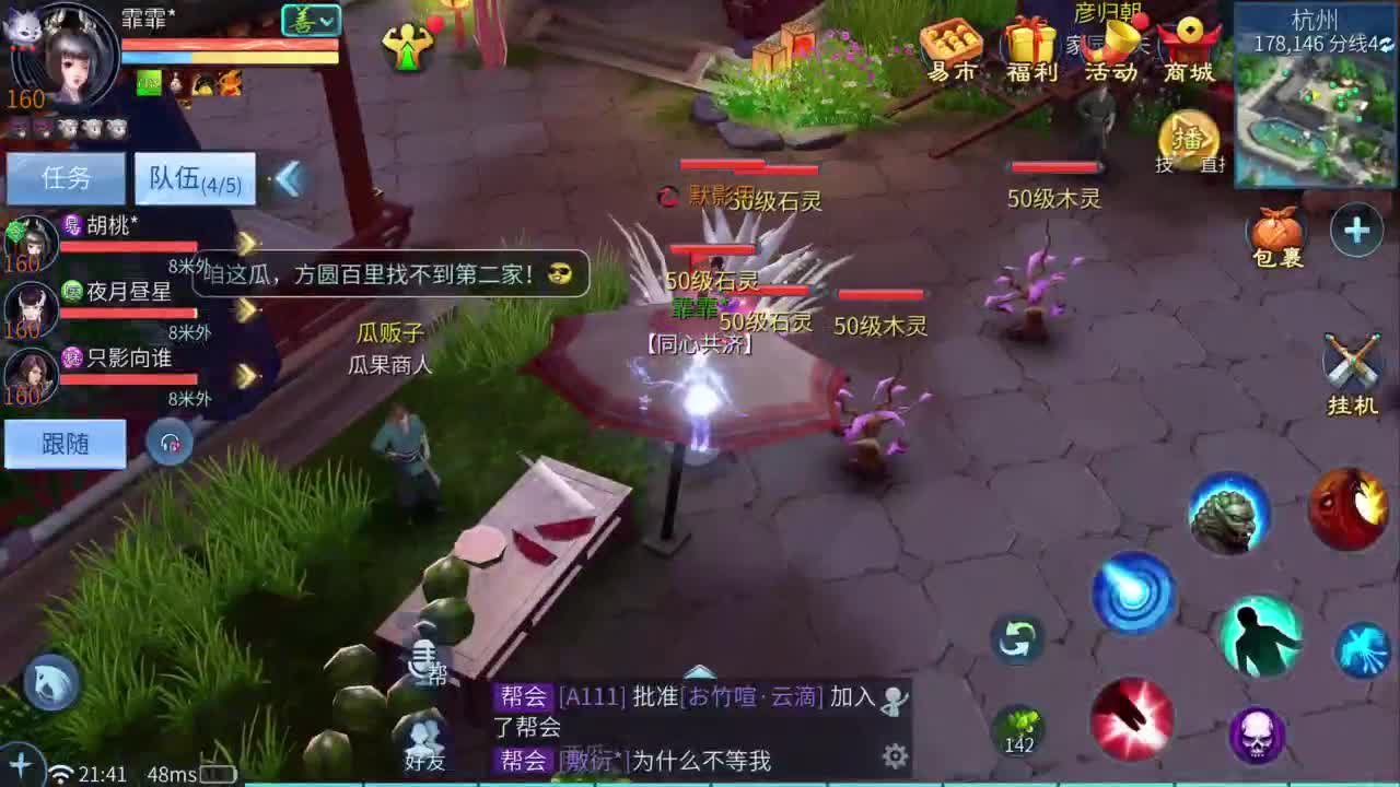 十二冠王在线答疑解惑！ 第4段