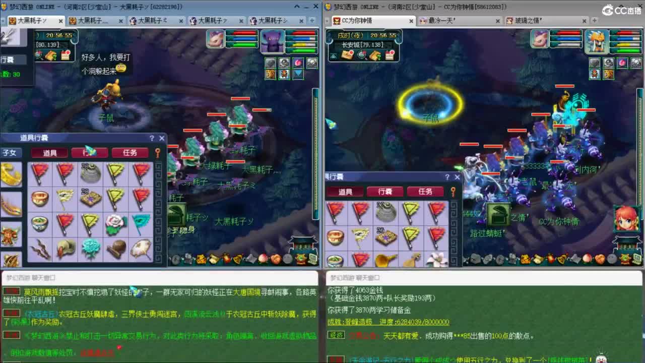 感受一下175双物理的魅力 第10段