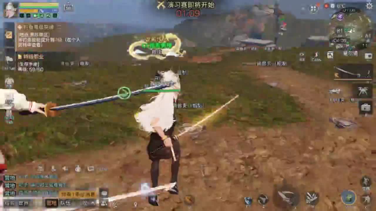 龙年赚金服！ 第1段