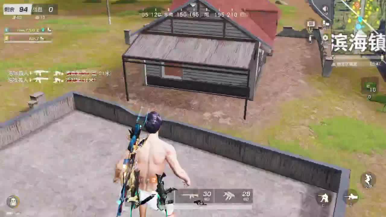 游戏而已 第6段