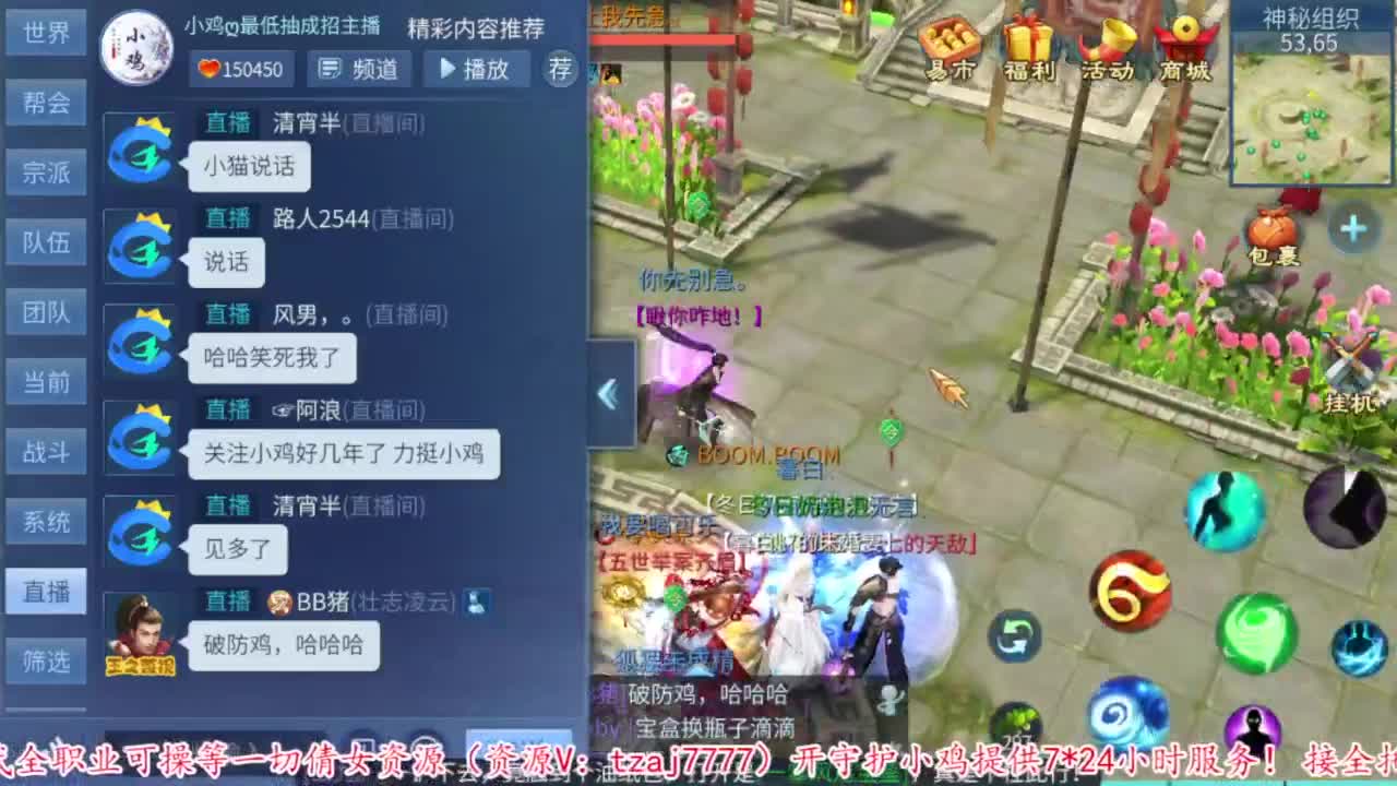接资源 第3段