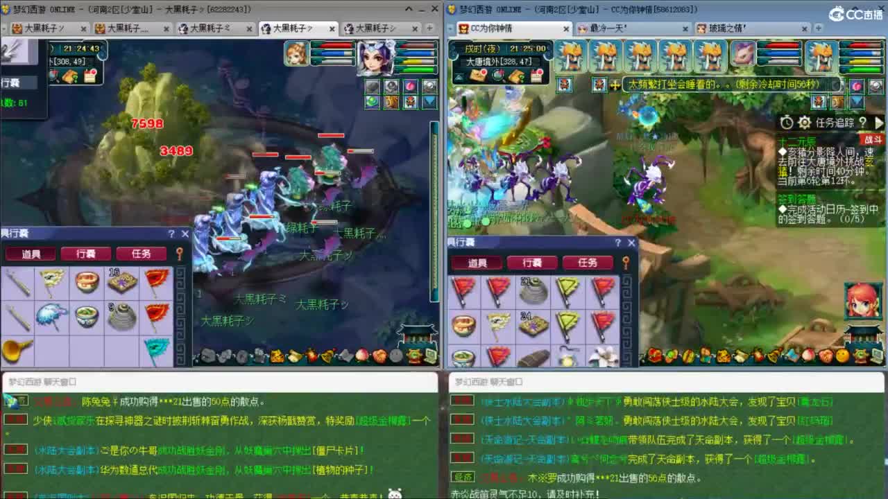 感受一下175双物理的魅力 第11段