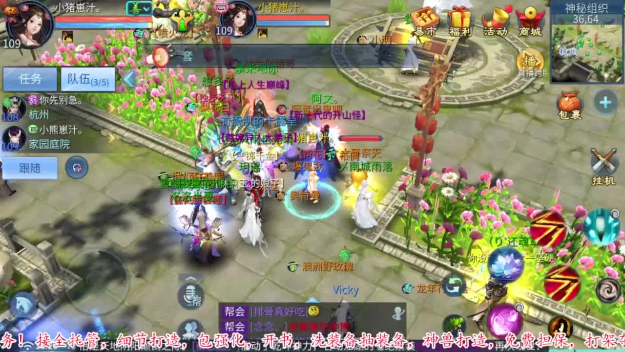 接资源 第4段