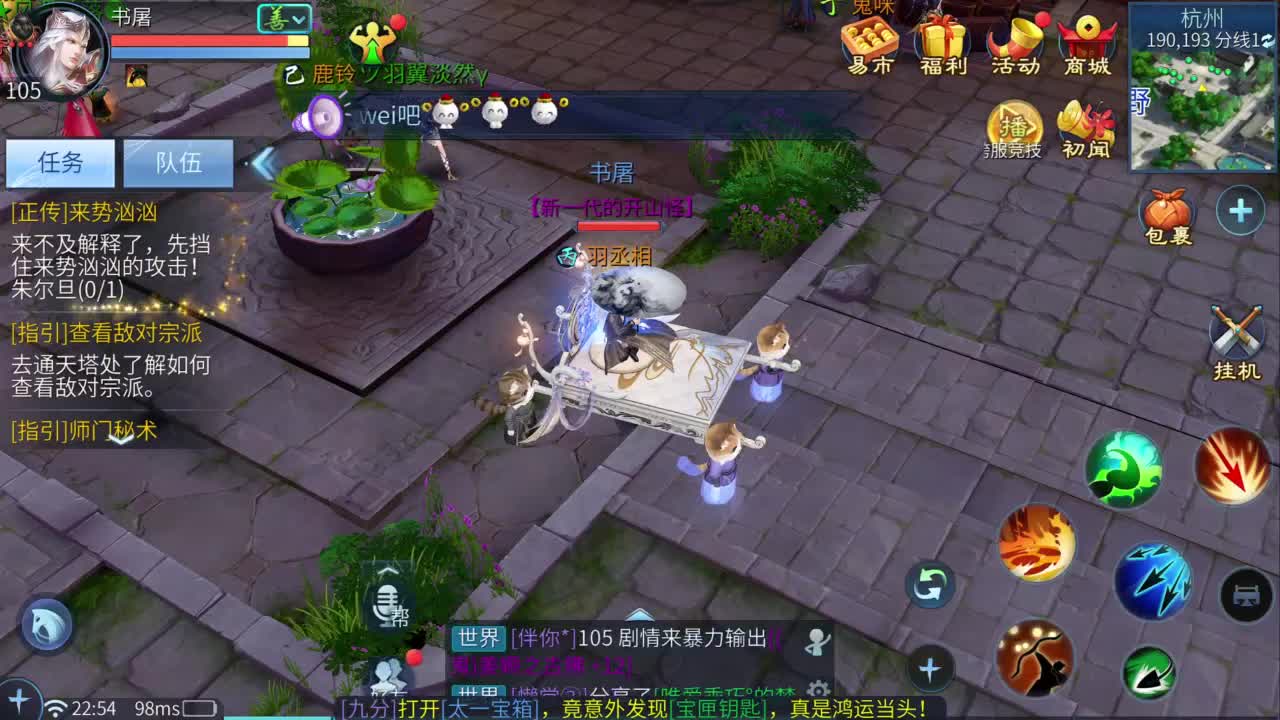 十二冠王在线答疑解惑！ 第7段