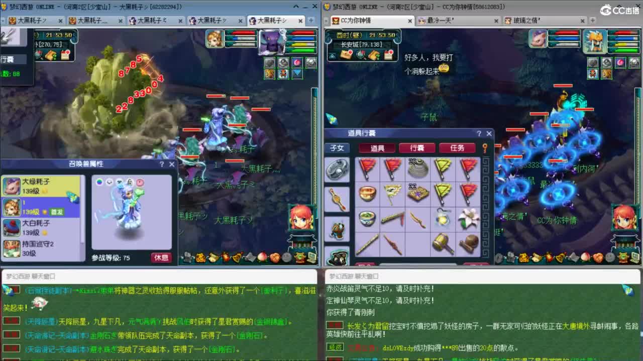 感受一下175双物理的魅力 第12段