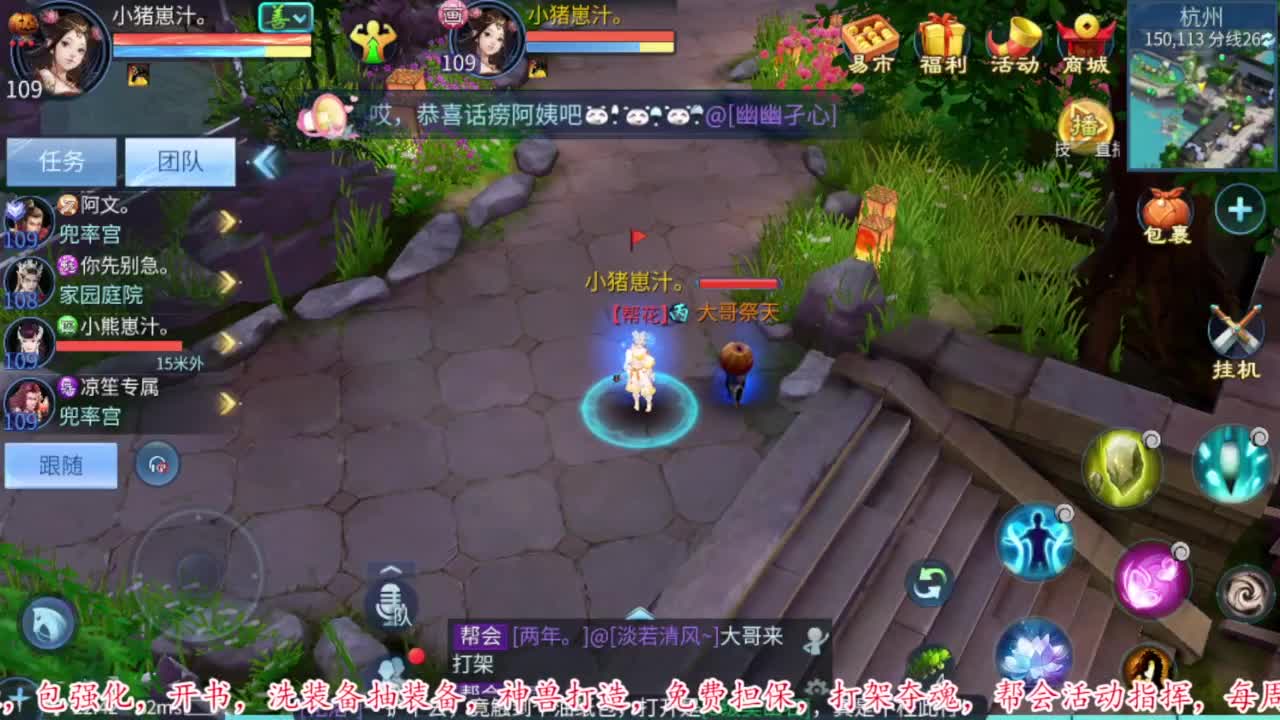 接资源 第7段