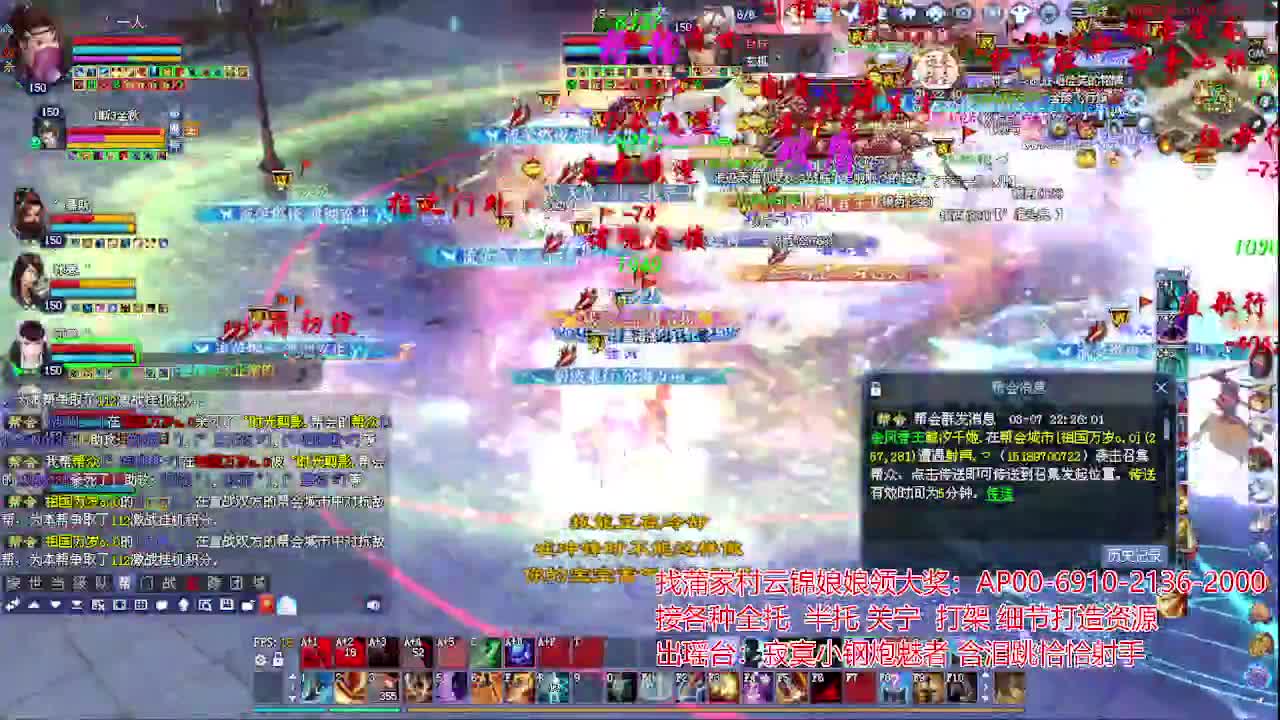 接各种资源！专业看号估号！ 第2段