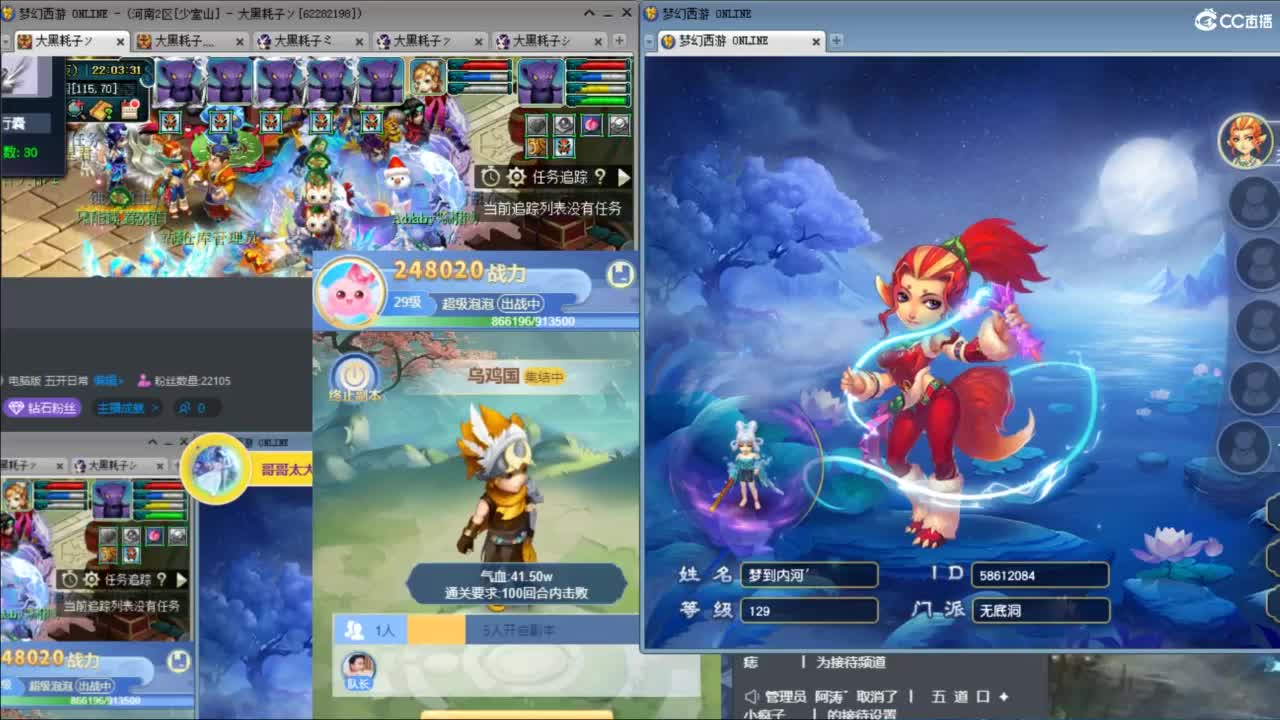 感受一下175双物理的魅力 第13段