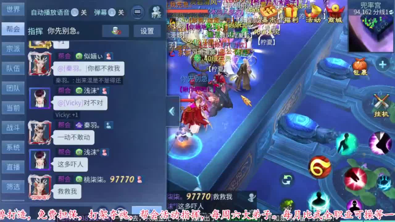 接资源 第8段