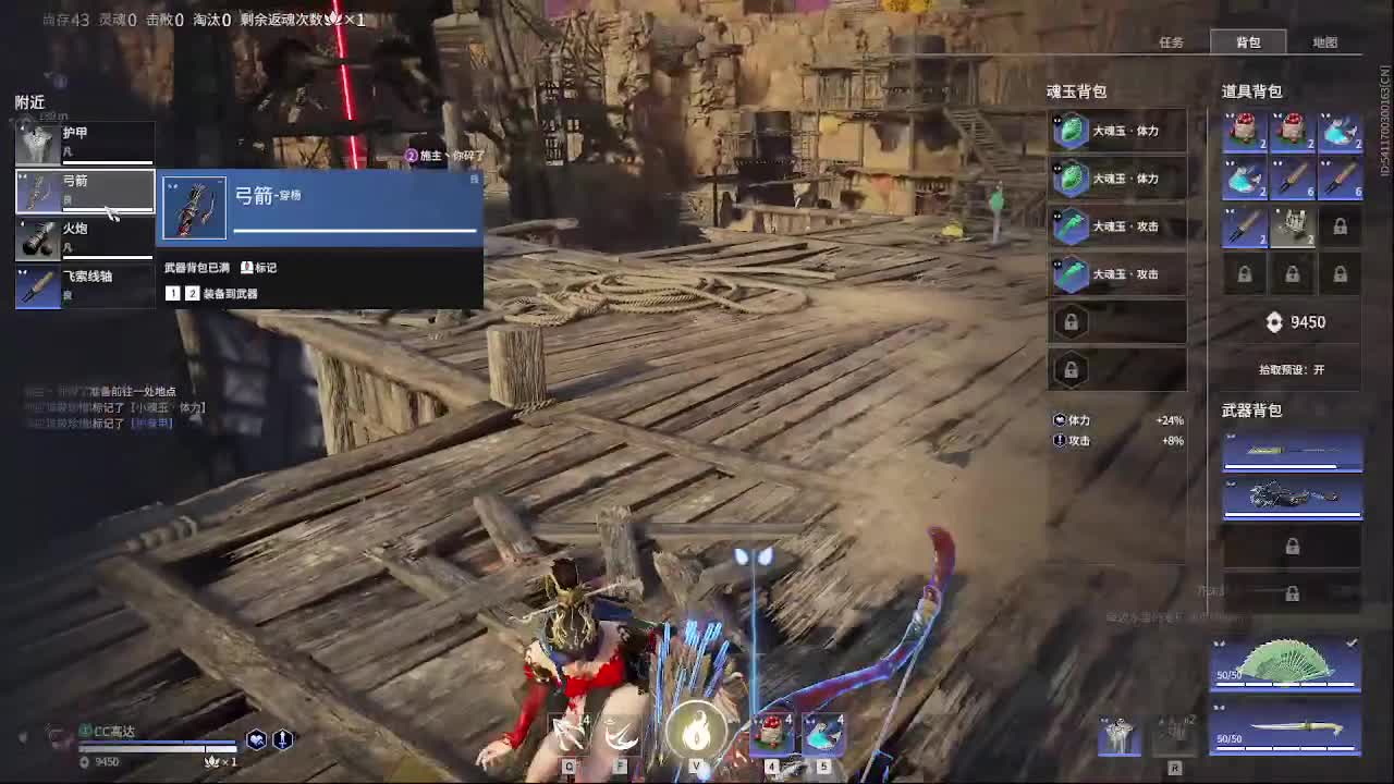 哈迪起飞啦 第1段