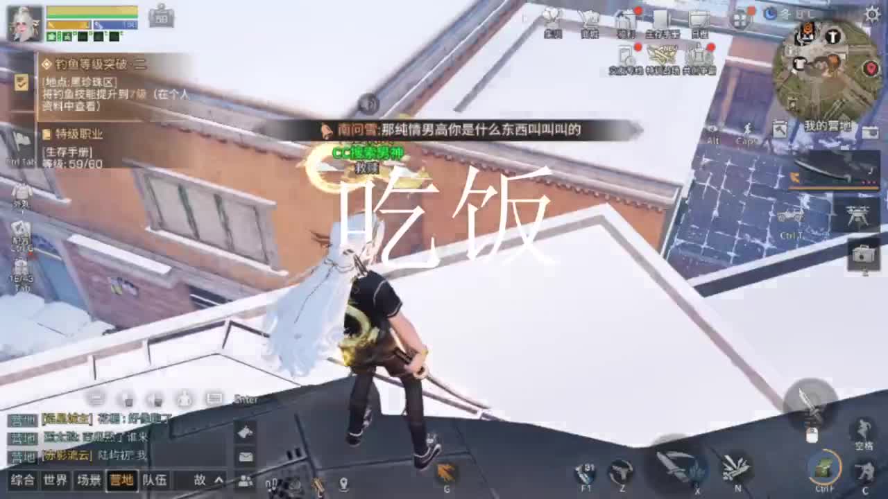 龙年赚金服！ 第4段