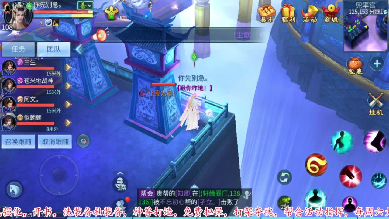 接资源 第9段