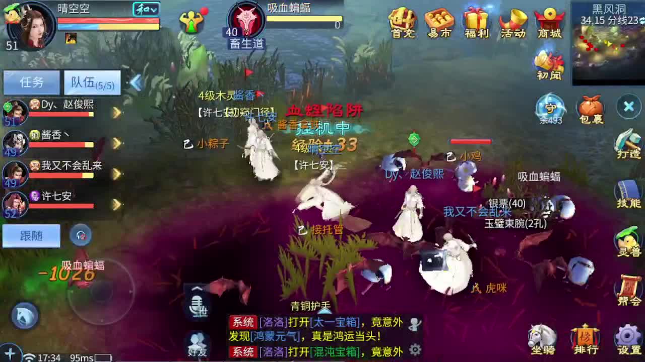 接资源-接托管（打架+升级） 第3段