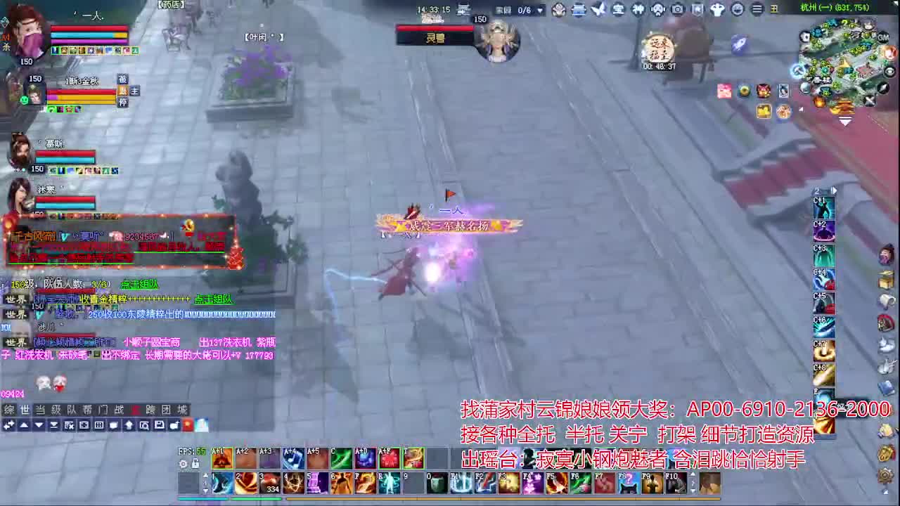 接各种资源！专业看号估号！ 第3段